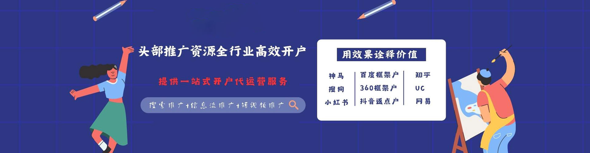 江川竞价端口开户