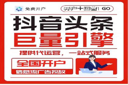 竞价广告的精准投放：看这家公司如何利用数据驱动增长